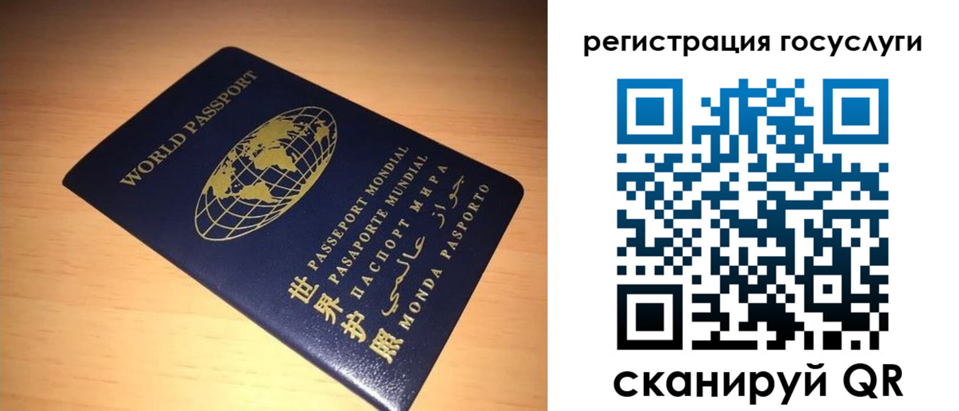 прописка иностранных граждан в Великом Новгороде