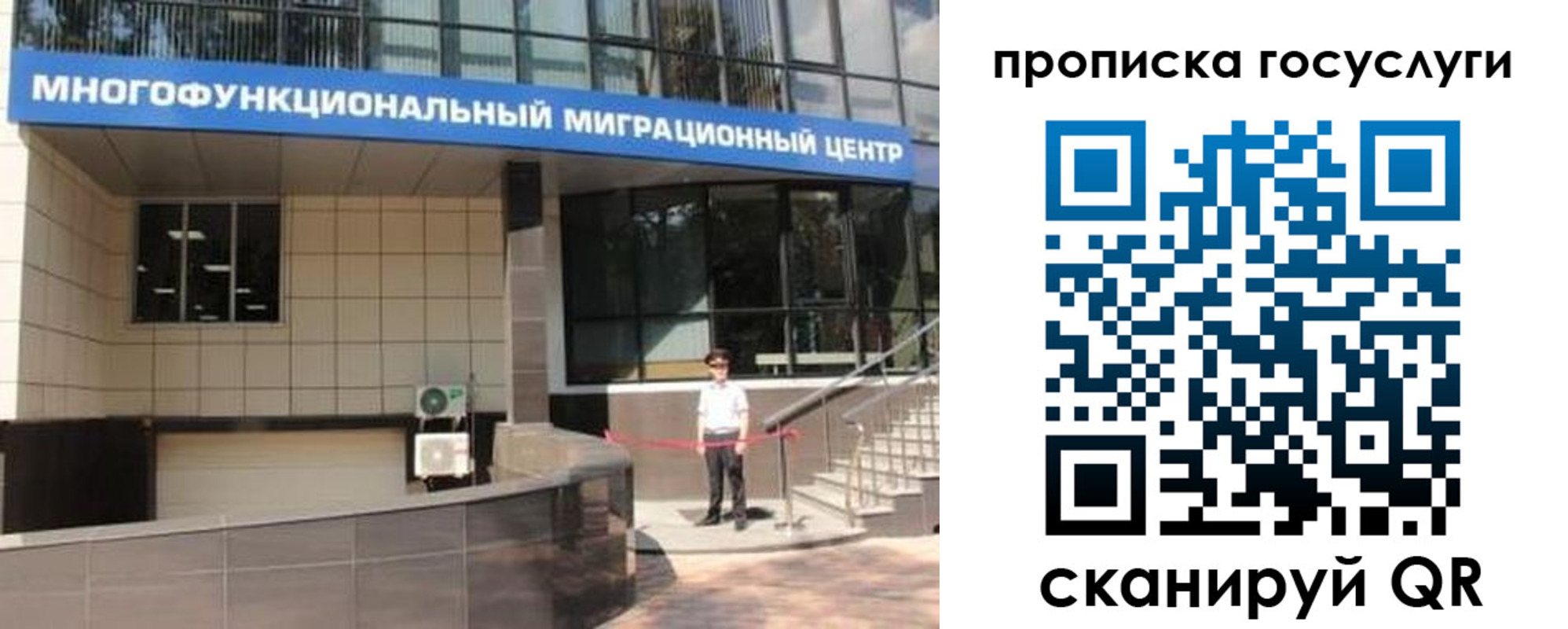 временная регистрация 2025 в Великом Новгороде