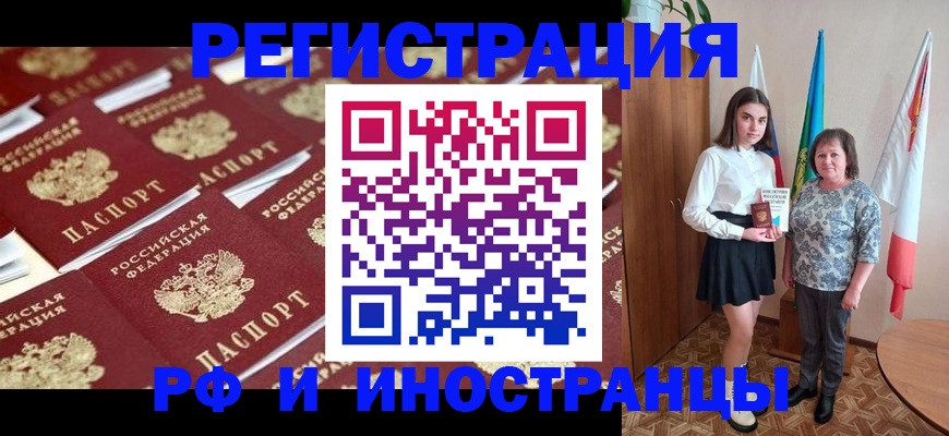 пропишу в квартире в Великом Новгороде