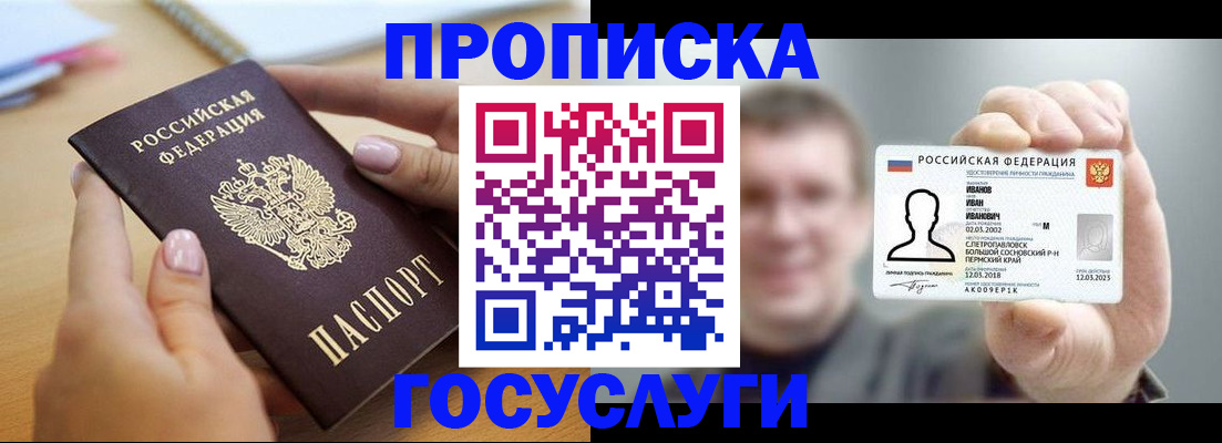 форма 3 в Великом Новгороде